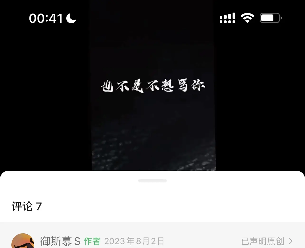 西檬之家字母圈新人如何入圈 一