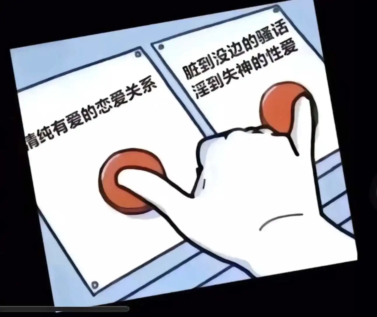 西檬之家s倾向是什么意思? 一