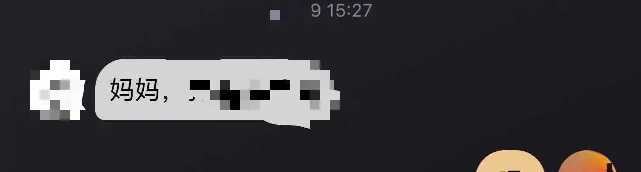 西檬之家字母圈的S属性是什么意思? 一