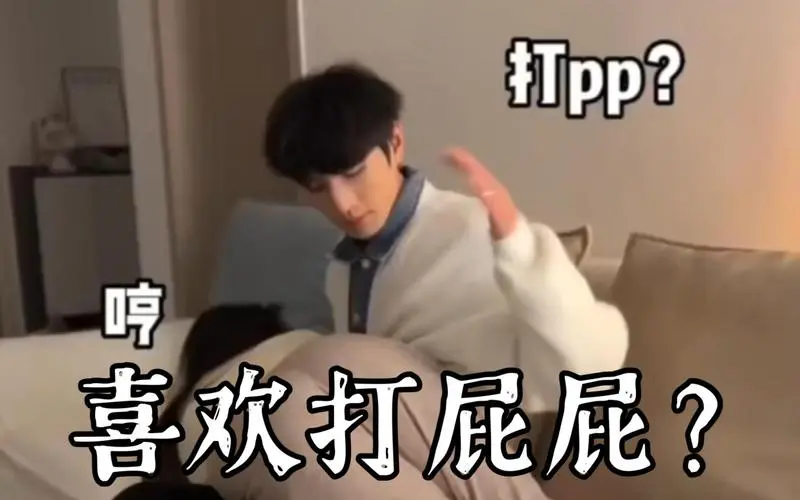 西檬之家S倾向是什么意思? 一
