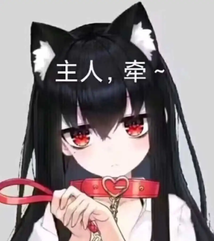 西檬之家字母圈是什么意思?新人入圈必看 一